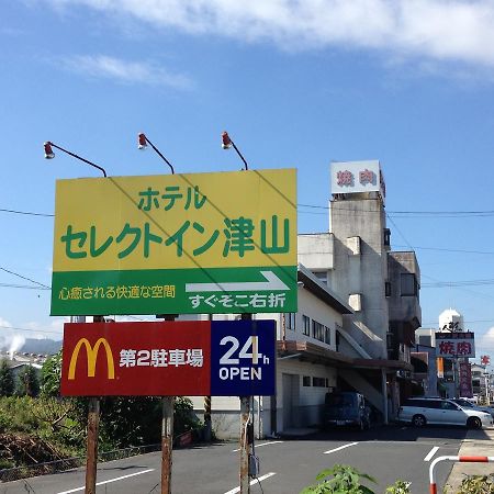 津山选择酒店 津山市 外观 照片