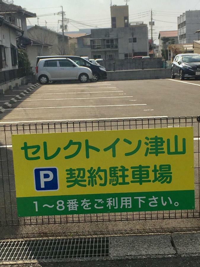 津山选择酒店 津山市 外观 照片