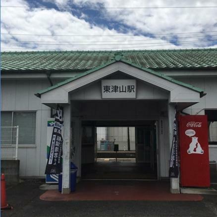 津山选择酒店 津山市 外观 照片